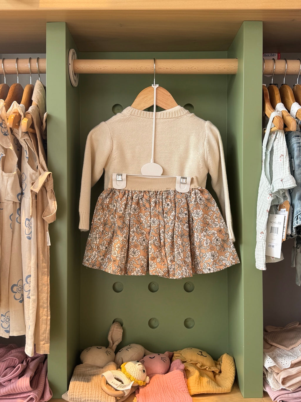 Girl 3pcs Skirt Beige Cardigan Set